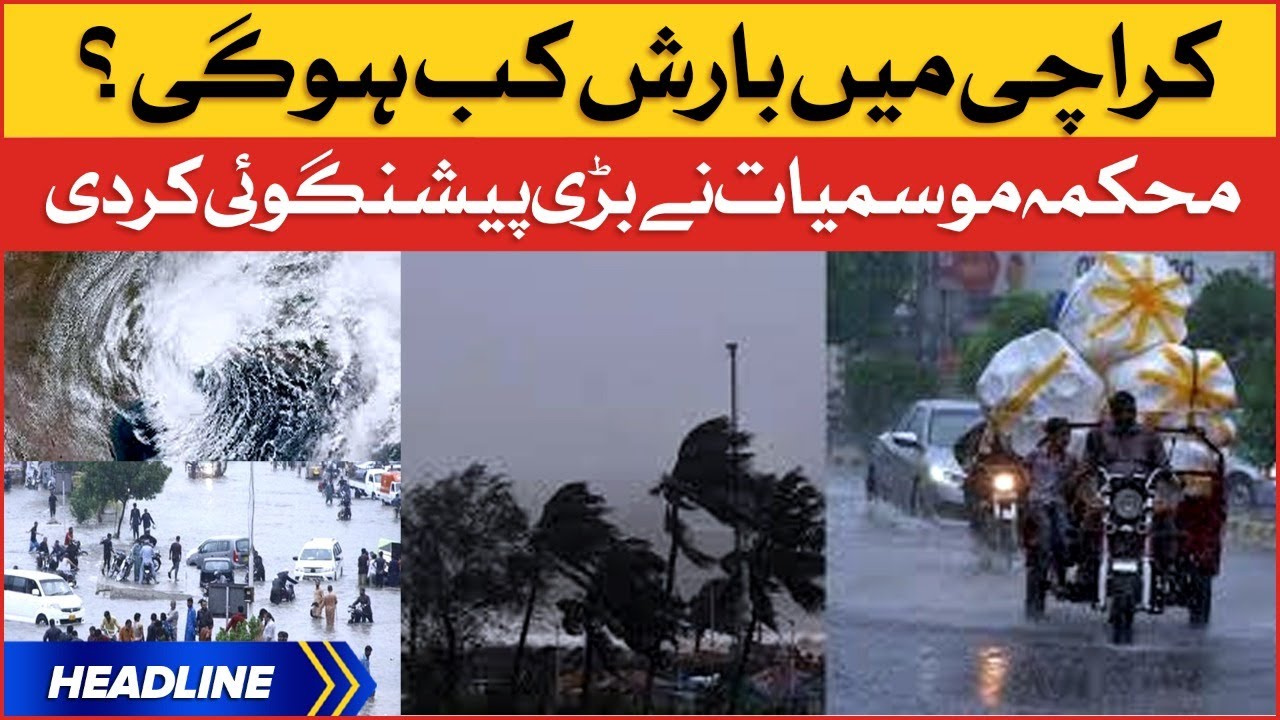 Karachi Heavy Rain Prediction | News Headlines at 11 AM ...