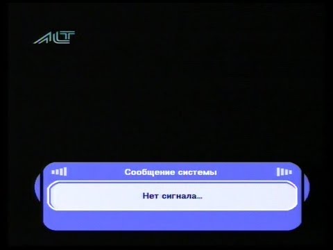 Уход на профилактику канала Новый канал МСТ Марганец Украина 04 09 2017 