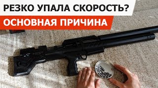 БУЛПАП КРЮГЕРА 6.35 ВНЕЗАПНОЕ ПАДЕНИЕ СКОРОСТИ l ОСНОВНАЯ ПРИЧИНА l ЛАЙФХАК КАК БЫСТРО ИСПРАВИТЬ!