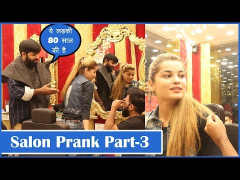 salon-prank-on-cute-girl---sunny-arya-|-tehelka-prank