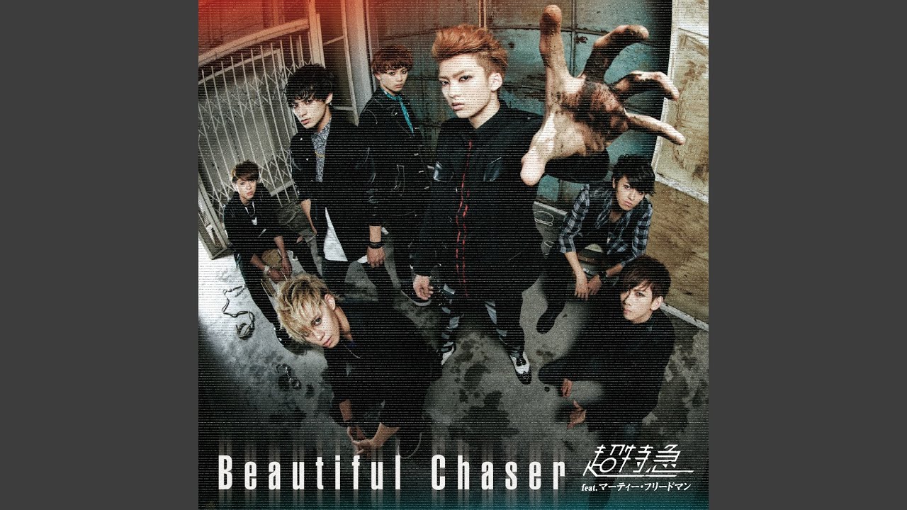 Beautiful Chaser - YouTube