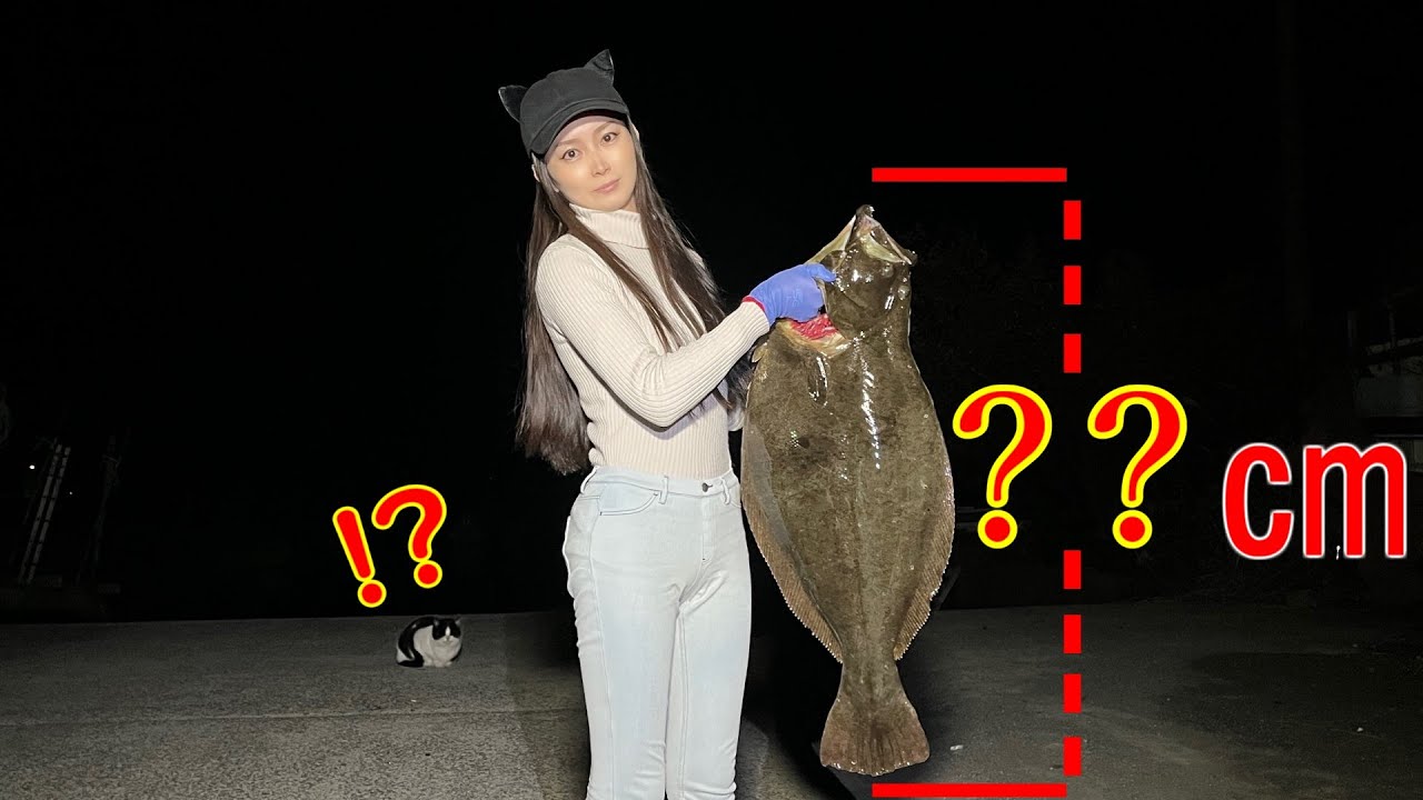 Потрясающие навыки рыбалки. Японская девушка, которая любит ловить крупную рыбу.