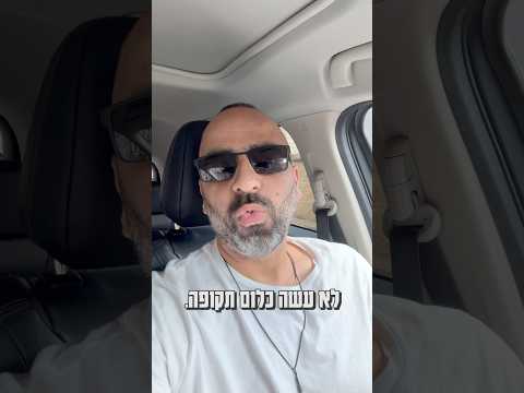 אני לא חושב שאני מחויב..