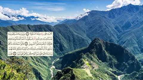 361-page سعد الغامدي - -سورة الفرقان Al- Fourqane -25