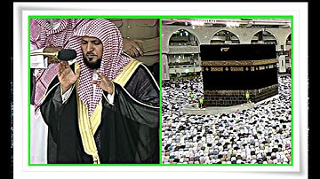 أجمل ترتيل لسورة التين - بصوت الشيخ  ماهر المعيقلي 1440هــ