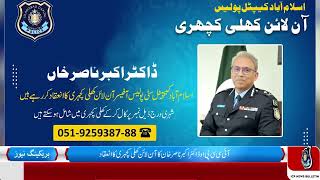 News Bulletin | Islamabad Police's Daily Commitment to Safety