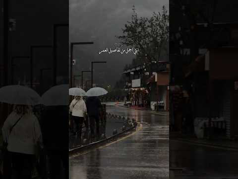 انتي اجمل من تفاصيل العمر 