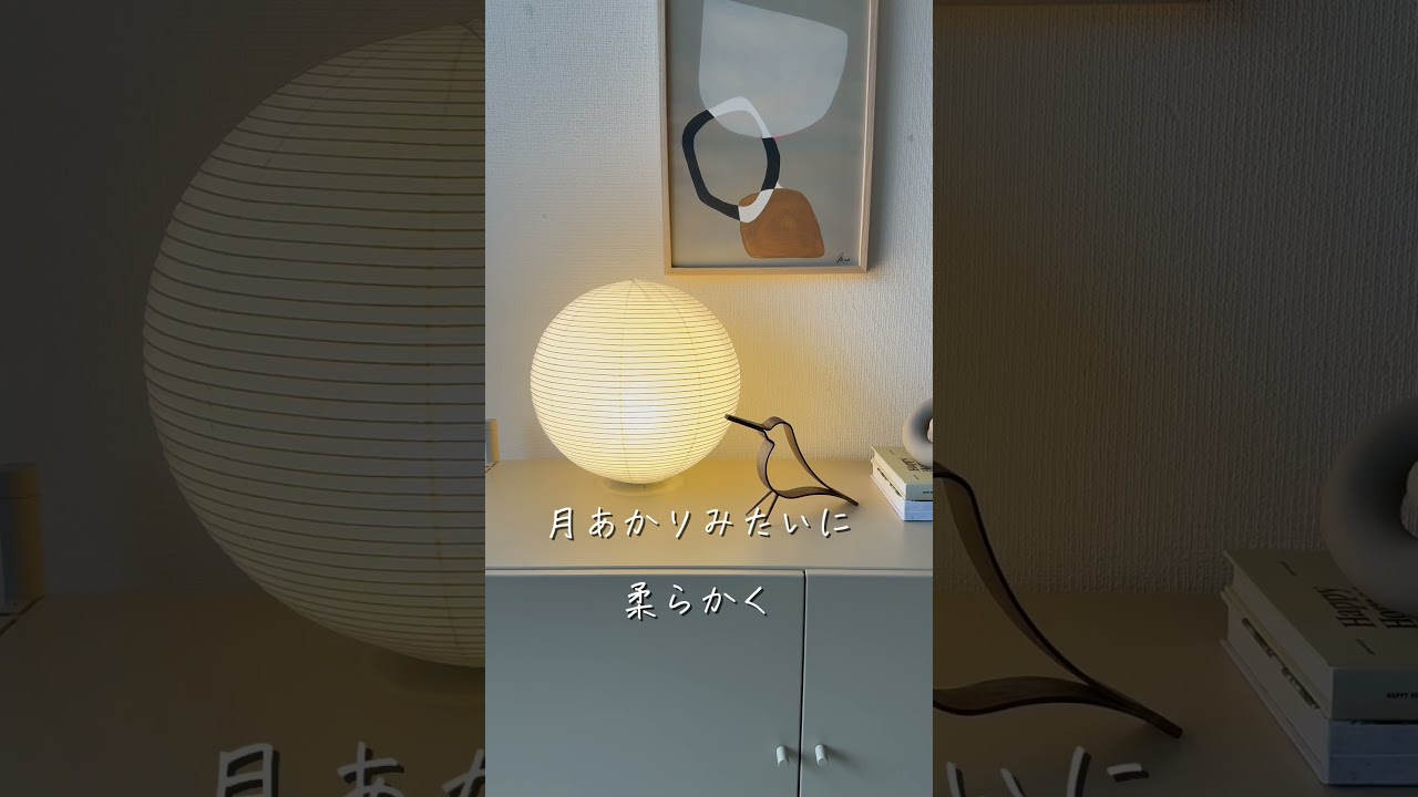 北欧雑貨・インテリア通販【KOZLIFE】