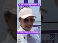 #石丸伸二 ＃グアムのSUMIEさん　#私の言いたいこと全部言ってくれる