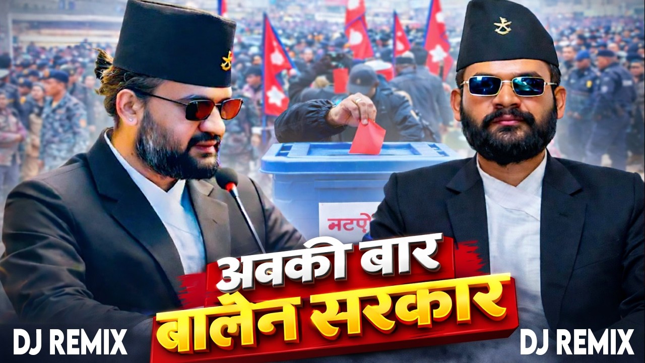 JAY BALEN - JAY GHANTI | DJ Remix 2026 | Nepali Elections Song | Trending Political Remix