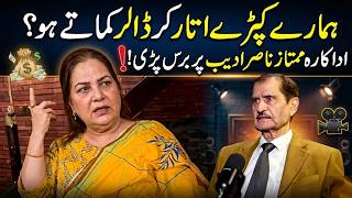 Humare Kapre Utar Kar Dollar Kamate Ho?" | Mumtaz Begum Angry On Nasir Adeeb | Punjabi Point TV
