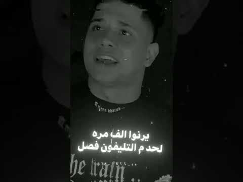 فى ساعة المصالح يبقوا سمنه على عسل امين خطاب ترند تيك توك حالات واتس اغاني شعبي مهرجانات ترند