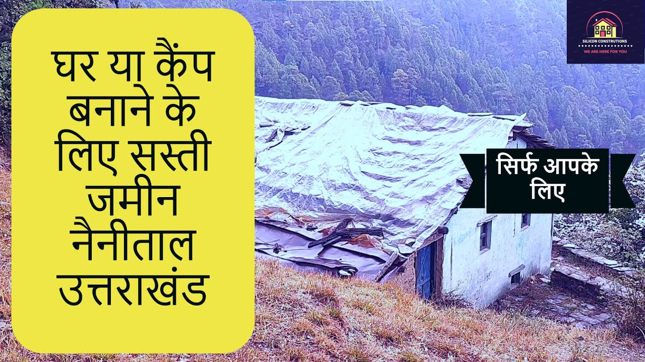 Uttarakhand property for sale Bheedapani Mukteshwar 35 Nali. YouTube