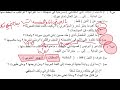 حل نموذج وزاري أدب عربي/اسئلة الجزء الاول/سادس اعدادي نور باجلان