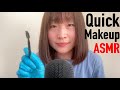 quick makeup asmr