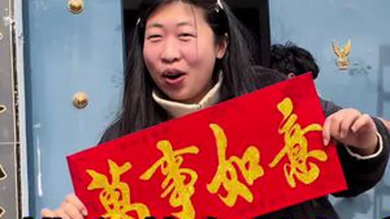 祝大家新年快乐，给大家分享一下俺家的年夜饭#春节氛围感 #年夜饭 #新年快乐