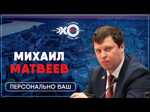 Video: Михаил Матвеев: өмүр баяны, чыгармачылыгы, карьерасы, жеке жашоосу