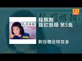 龍飄飄 - 對你懷念特別多 [Original Music Audio]