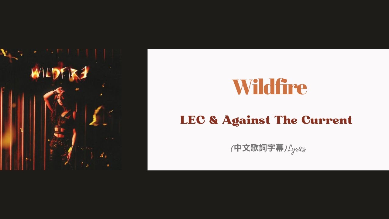 LEC & Against The Current - Wildfire(中文歌詞字幕)Lyrics