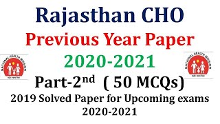 Rajasthan CHO 2020| Rajasthan CHO  Previous Year Solved Paper 2016| Part-2nd |Imp for all CHO Exams screenshot 1