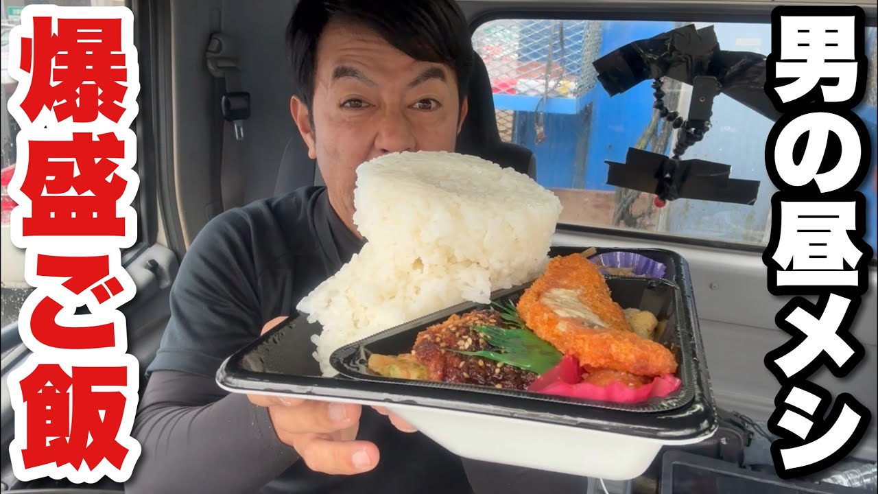 【男一人車中飯】博多明太のり弁当ご飯大盛＋白飯