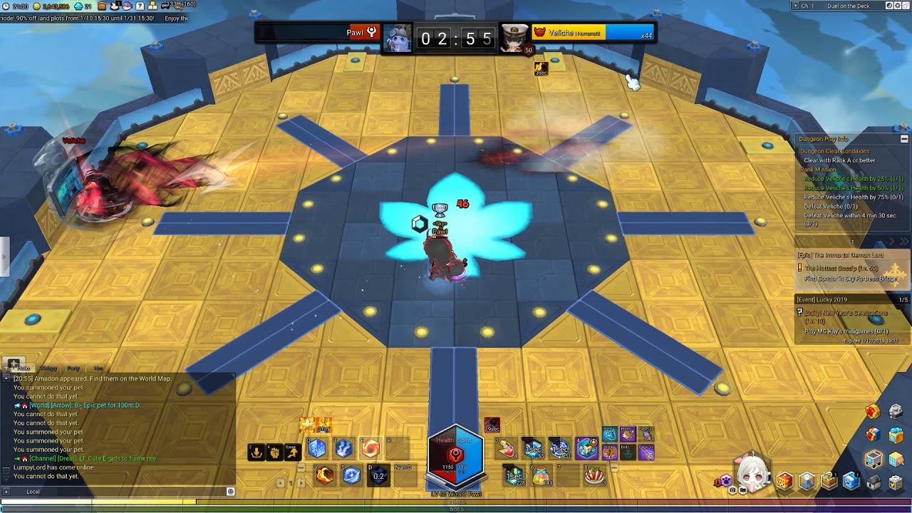 Duel on the Deck Wizard POV +15 Epic~