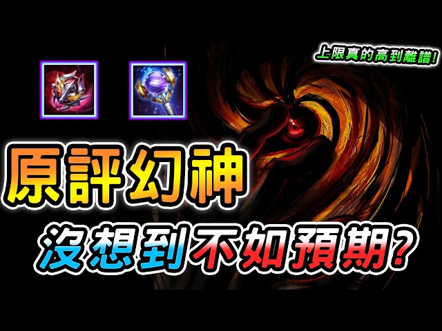 傳說對決 ｜這英雄原本被高度評價為版本幻神！沒想到經過整個賽季的洗禮，強度不如預期？主流玩家還是不愛考慮他，最大原因出在這裡！【娘子】Arena of Valor 洛里昂