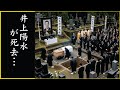 井上陽水の難病の現在に言葉を失う...