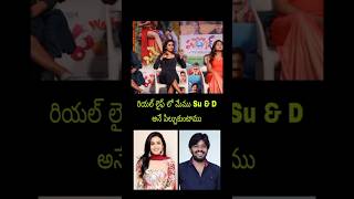 Great Actress Deepika Pilli Sudigali Sudheer Speech live today new update movie songs Trailer