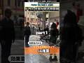 ドラムの音が鳴る自販機!? part1 @playingtheworld #浅草 #asakusa #DJ #ミネザキさん #prank #performance #japan