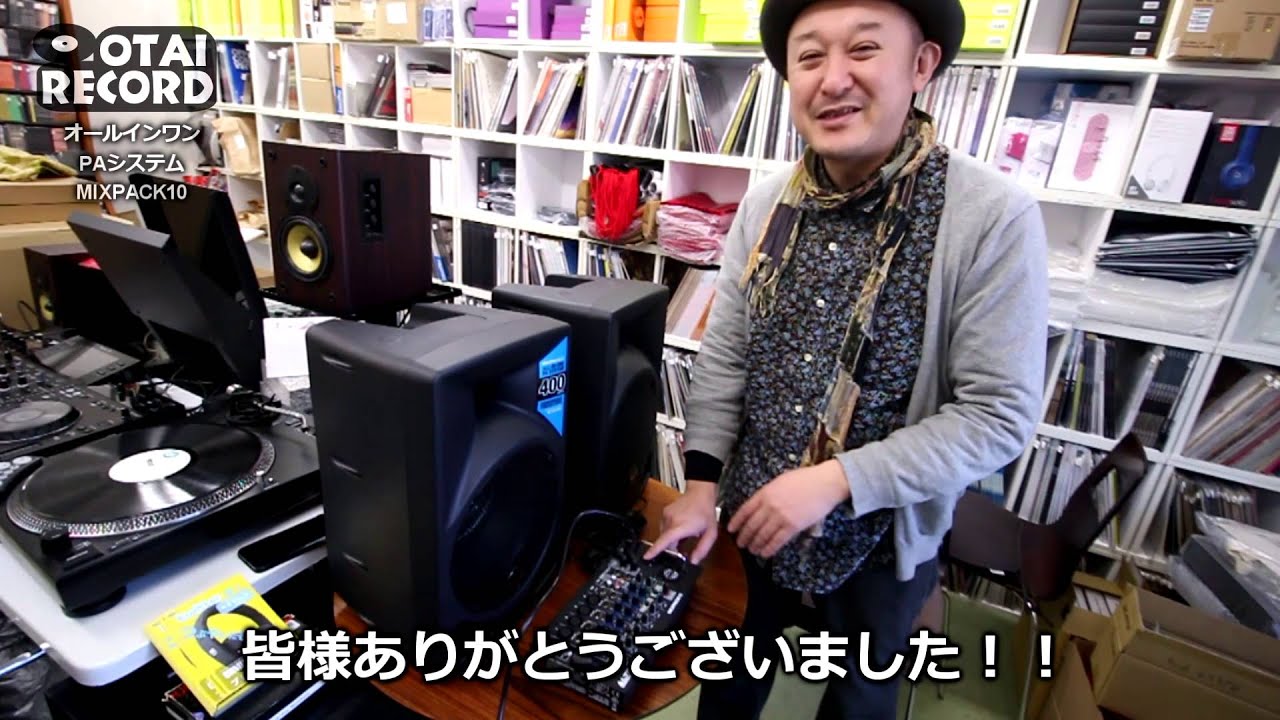 ALTOの簡単オールインワンPAシステム。「MIXPACK10」 - YouTube