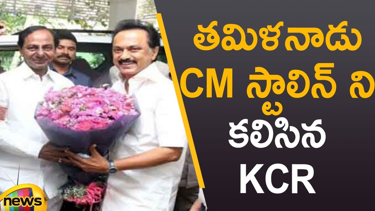 CM KCR Meets CM MK Stalin At Party Office In Tamil Nadu | Telangana ...