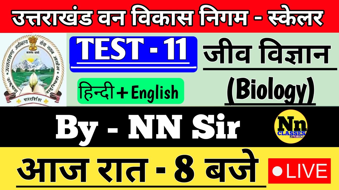 UKSSSC SCALER VACANCY 2024 Uttarakhand Scaler Vacancy uksssc Scaler Uksssc scaler vacancy 2024 uttarakhand scaler vacancy uksssc scaler