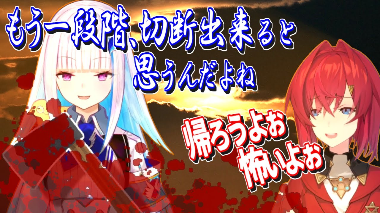 ちょっと腕の多い奴をいじめて解体するリゼアン