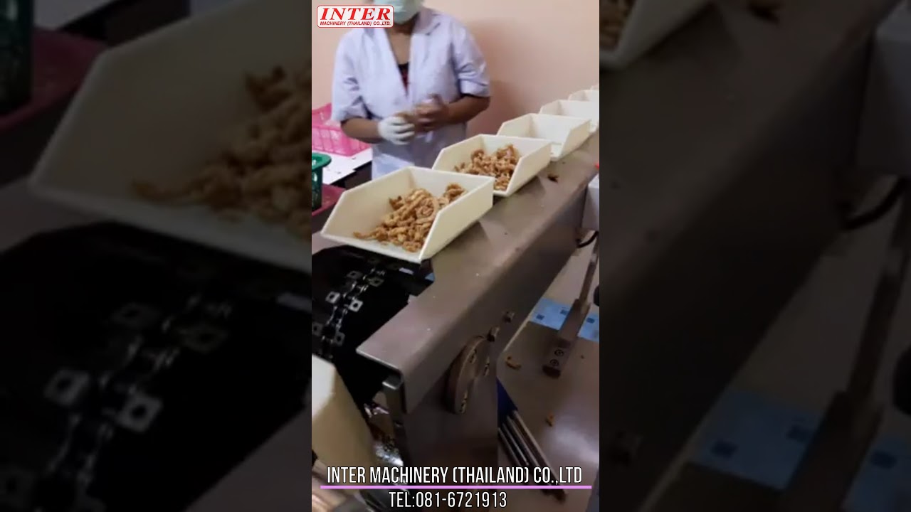 เครื่องบรรจุแบบกระบะลำเลียง