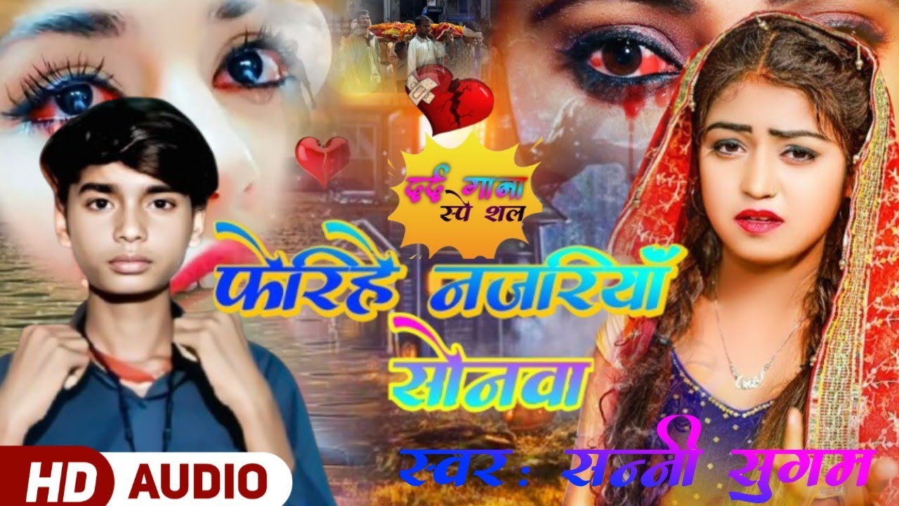 Sad song || Sanny sugam 