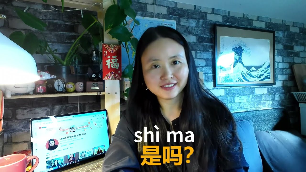 shi ma =shi bu shi - YouTube
