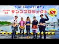 2019「年末サンゴプロジェクト!!」水中編!