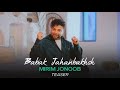 Babak Jahanbakhsh Mirim Jonoob I Teaser بابک جهانبخش میریم جنوب Babak Jahanbakhsh Mirim Jonoob I Teaser بابک جهانبخش میریم جنوب