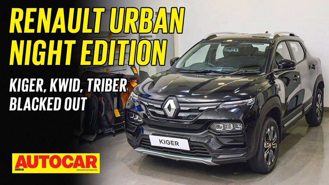 Renault Urban Night Editon - Kwid, Triber, Kiger blacked out | Walkaround | Autocar India