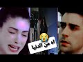 يزن ورزان اغنية اه من الدنيا مسلسل فضيله خانم وبناتها حسب الطلب لايك واشتراك 