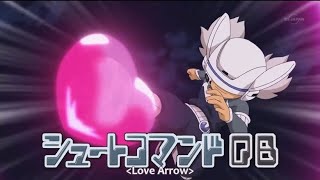 Inazuma Eleven GO Chrono Stone - Shoot Command 08 / Love Arrow ...