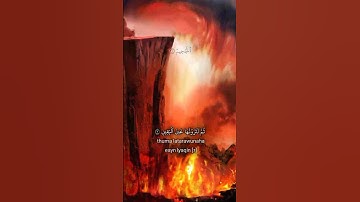 الهكم التكاثر حتى زرتم المقابر القارئ إبراهيم العسيري فيديو تذكيري . . . وجميل
