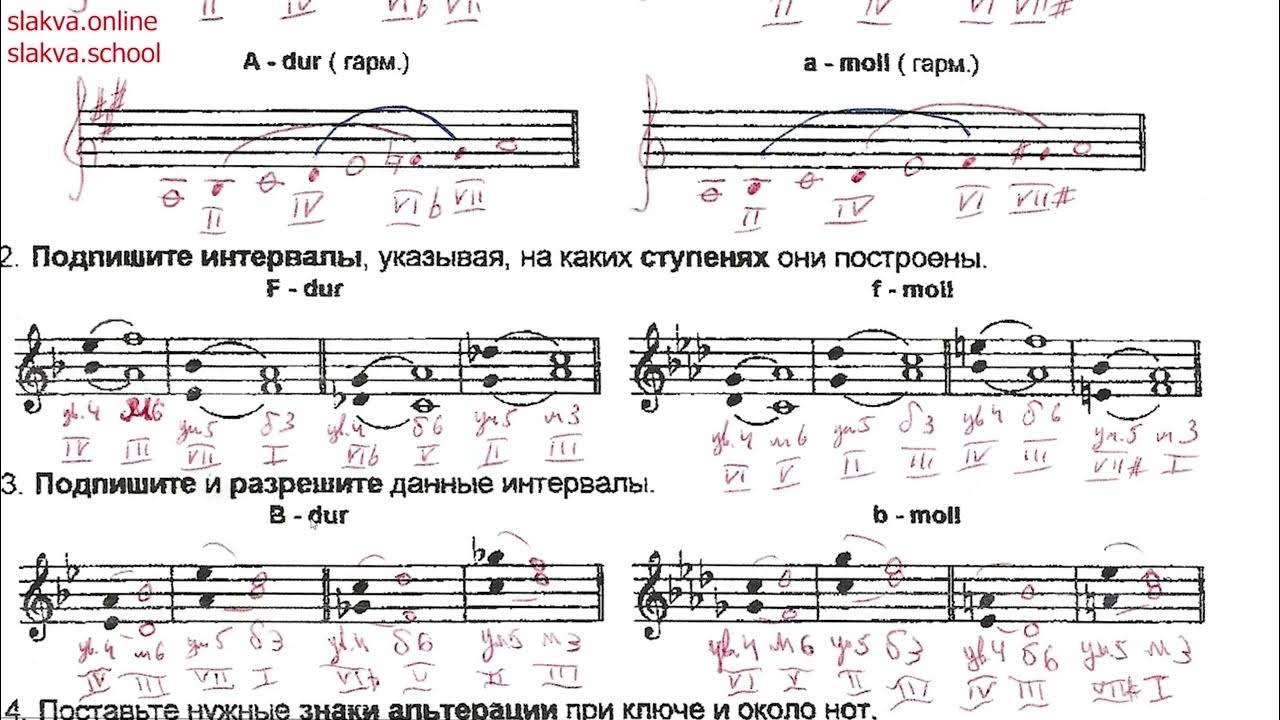 сольфеджио стр 15. тетрадь по сольфеджио. сольфеджио 5 класс калинина рабочая тетрадь. сольфеджио стр 15. гдз по сольфеджио.
