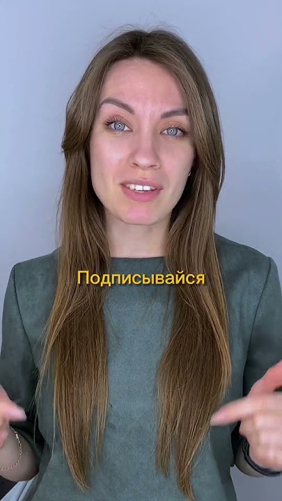 Мытье головы, почему нужно мыть голову 2 раза - YouTube