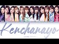 IZ*ONE (아이즈원) – Kenchanayo  (ケンチャナヨ) Lyrics (Color Coded Kan/Rom/Eng)