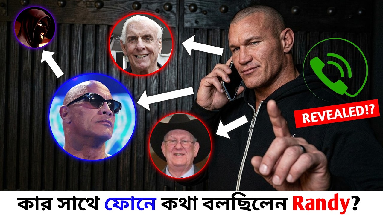 Randy Orton's Phone Call Mystery? কাকে Call করেছিলেন Randy? Wrestle ...