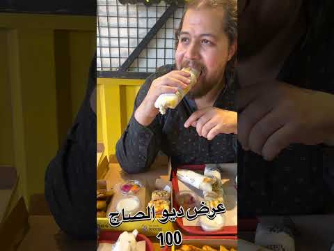 9 عروض جامده جدا من شاورما الريم