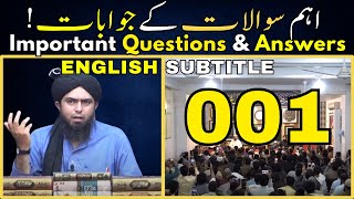 001 Important Question & Answers | EMAM: Engineer Muhammad Ali Mirza | English Subtitle