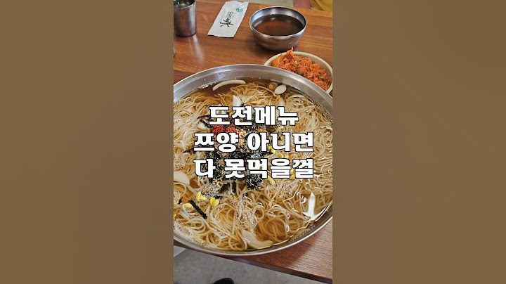 다들 아는 제주도에서 가장 양많은 국수집 (도전메뉴있음)